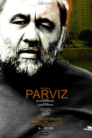 Постер к фильму Парвиз (2012)