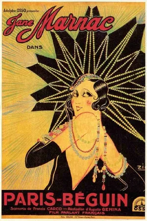 Постер к фильму Парижское развлечение (1931)