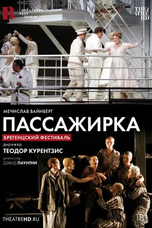 Постер к фильму TheatreHD: Курентзис: Пассажирка (2010)