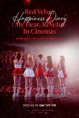 Постер к фильму Счастливый дневник Red Velvet: Мои дорогие ReVe1uv в кинотеатрах (2025)