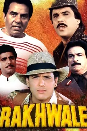 Постер к фильму Rakhwale (1994)