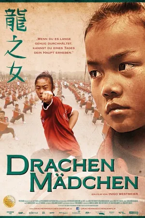 Постер к фильму Драконовые девушки (2012)