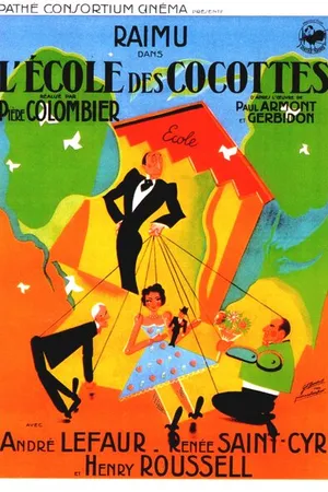 Постер к фильму L'école des cocottes (1935)