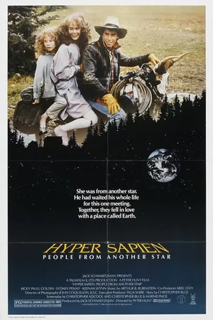 Постер к фильму Сверхразумные: Люди с другой планеты (1986)