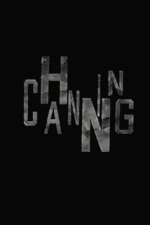 Постер к сериалу Channing (1963 - 1964)