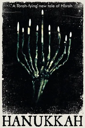 Постер к фильму Ханука (2019)