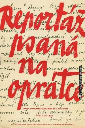 Постер к фильму Репортаж с петлей на шее (1962)