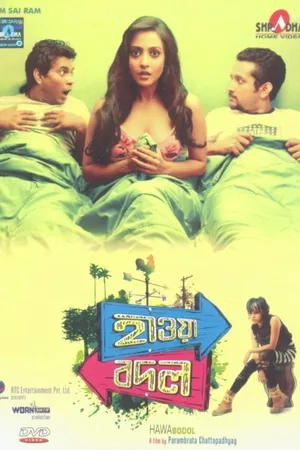 Постер к фильму Hawa Bodol (2013)