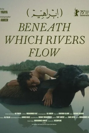 Постер к фильму Beneath Which Rivers Flow (2025)
