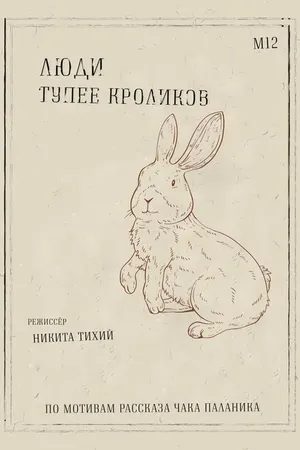 Постер к фильму Любовь в кружке (2022)