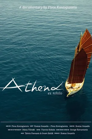 Постер к фильму Athina ek tou midenos (2013)