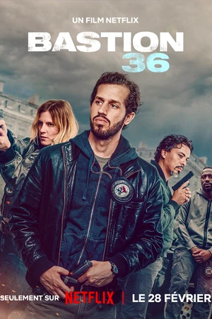 Постер к фильму Бастион 36 (2025)