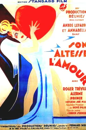 Постер к фильму Её величество любовь (1931)