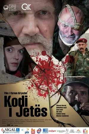 Постер к фильму Kodi i jetës (2012)