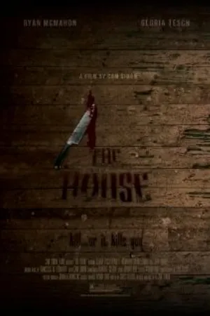 Постер к фильму Дом (2012)