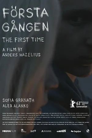 Постер к фильму Första gången (2013)