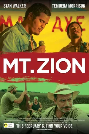 Постер к фильму Mt. Zion (2013)