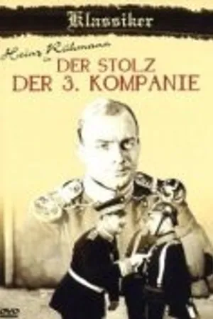 Постер к фильму Гордость третьей роты (1932)