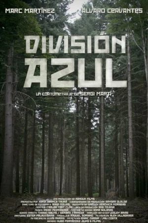 Постер к фильму Голубые береты (2013)