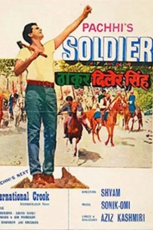 Постер к фильму Soldier as Thakur Daler Singh (1969)