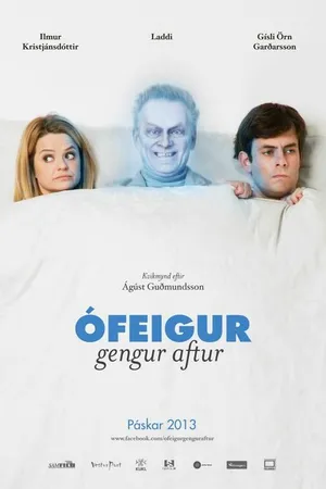 Постер к фильму Мой тесть — привидение (2013)