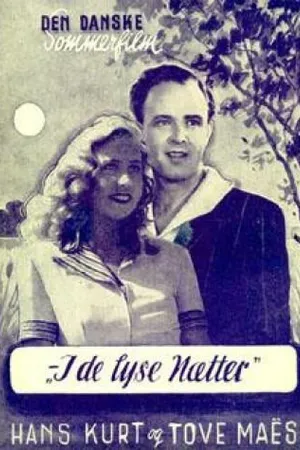 Постер к фильму В доброе, старое время (1940)