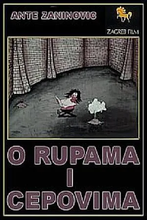 Постер к мультфильму Об отверстиях и затычках (1967)