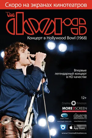 Постер к фильму The Doors: Концерт в Hollywood Bowl (1968) (2012)