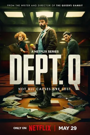 Постер к сериалу Отдел нераскрытых дел (2025)