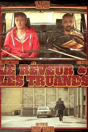 Постер к фильму Смотри под ноги (2012)