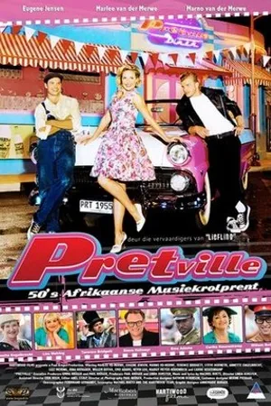 Постер к фильму Pretville (2012)