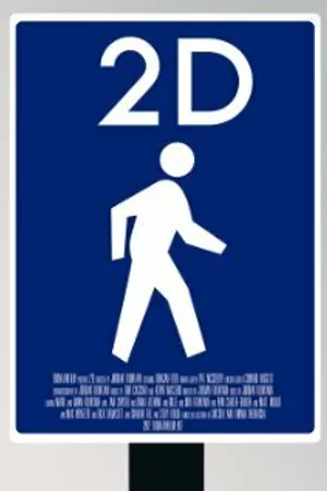 Постер к мультфильму 2D (2013)