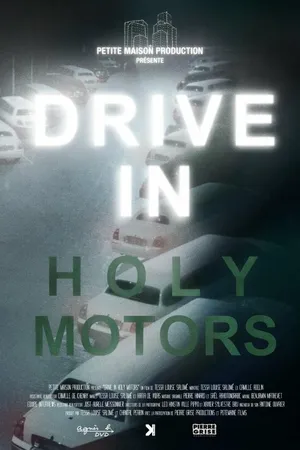 Постер к фильму Drive in Holy Motors (2013)