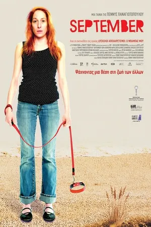 Постер к фильму Сентябрь (2013)