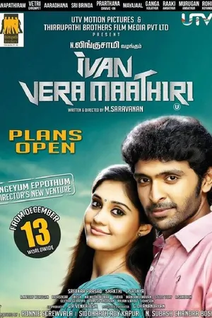 Постер к фильму Ivan Veramaathiri (2013)