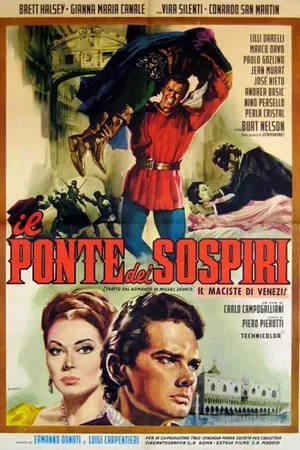 Постер к фильму Мост Вздохов (1964)