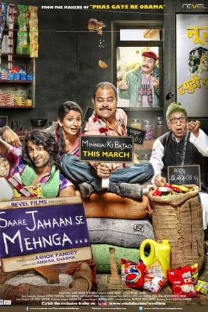 Постер к фильму Saare Jahaan Se Mehnga (2013)