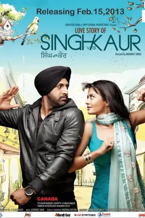 Постер к фильму Singh Vs. Kaur (2013)