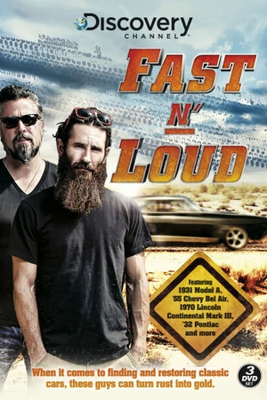 Постер к сериалу Быстрые и громкие (2012)