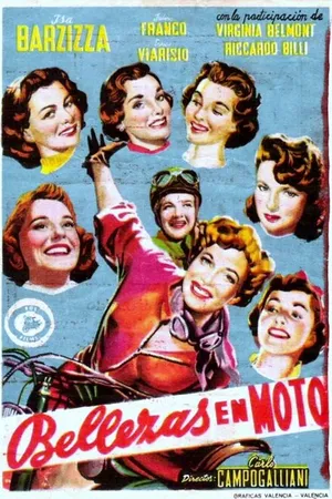 Постер к фильму Красавицы на скутерах (1952)