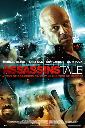 Постер к фильму История убийц (2013)