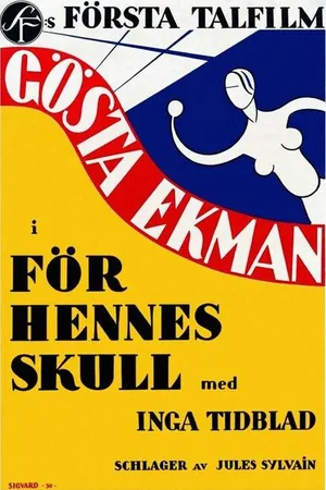 Постер к фильму Ради неё (1930)
