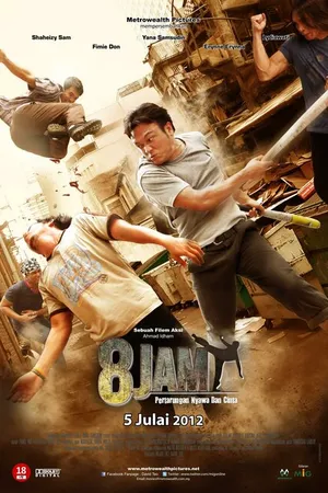 Постер к фильму 8 Jam (2012)