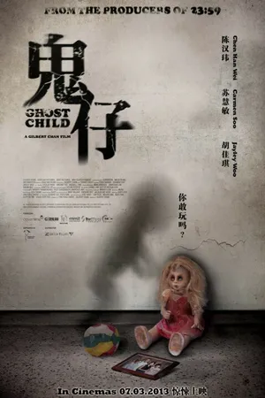 Постер к фильму Призрачное дитя (2013)