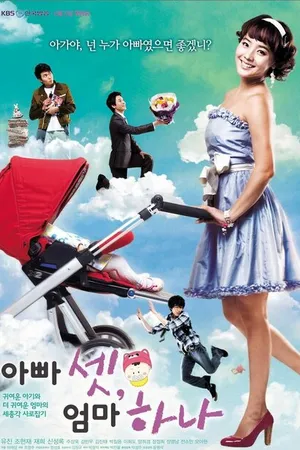 Постер к сериалу Трое пап и одна мама (2008)