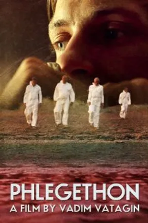 Постер к фильму Флегетон (2011)
