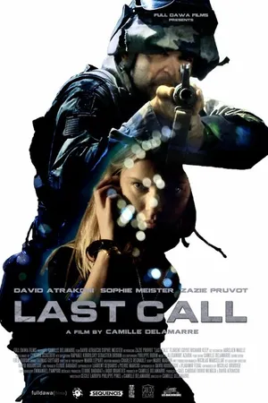 Постер к фильму Последний звонок (2013)