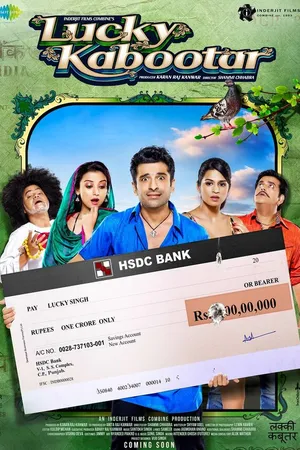 Постер к фильму Lucky Kabootar (2014)
