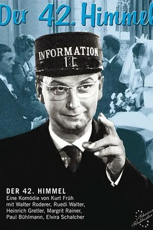 Постер к фильму Der 42. Himmel (1962)