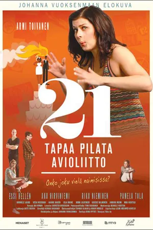 Постер к фильму 21 способ сорвать свадьбу (2013)